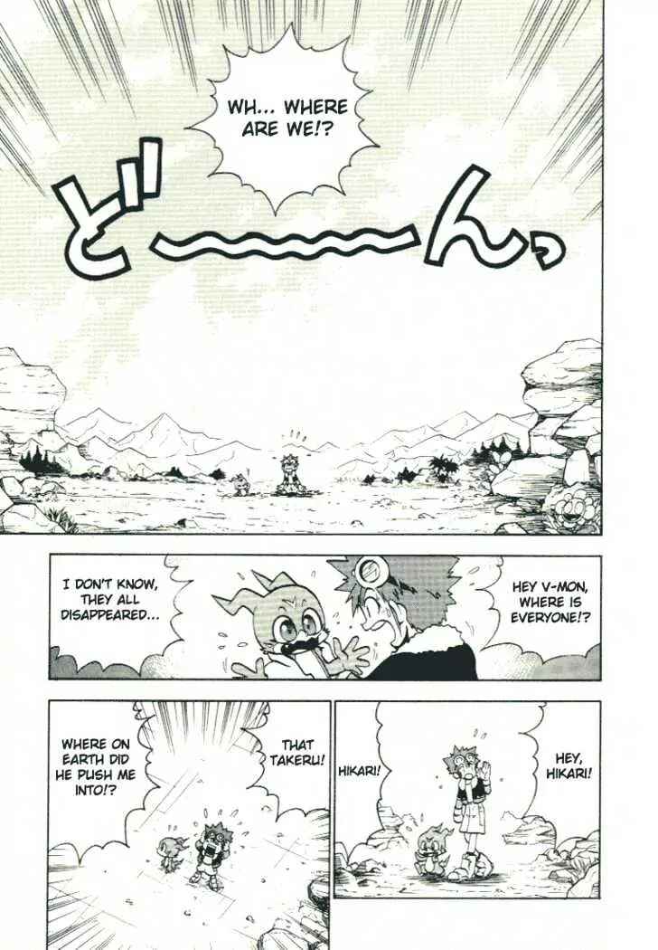 Page 7 Chapter 28.5 Digimon Adventure V-Tamer 01