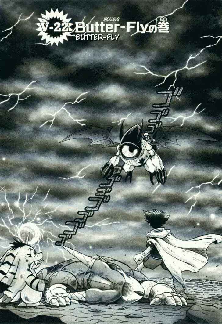 Page 3 Chapter 22 Digimon Adventure V-Tamer 01