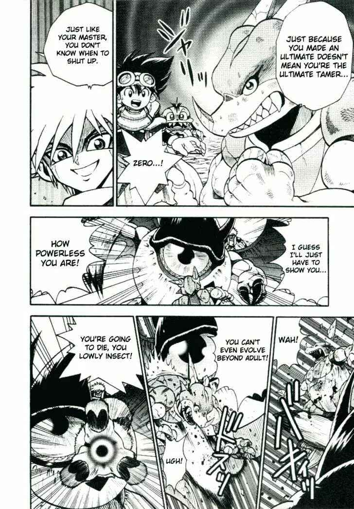 Page 5 Chapter 22 Digimon Adventure V-Tamer 01