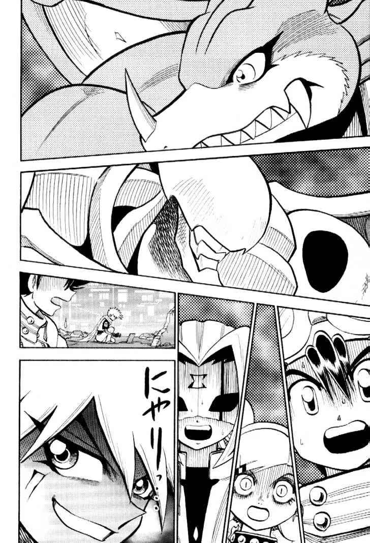Page 14 Chapter 47 Digimon Adventure V-Tamer 01