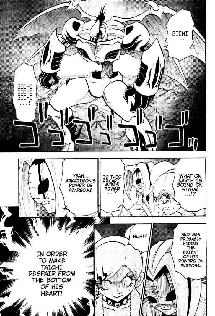 Page 21 Chapter 47 Digimon Adventure V-Tamer 01