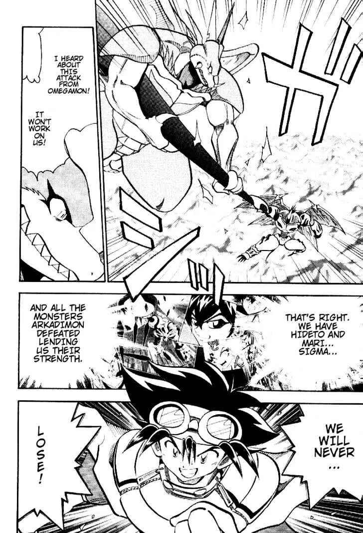 Page 6 Chapter 47 Digimon Adventure V-Tamer 01