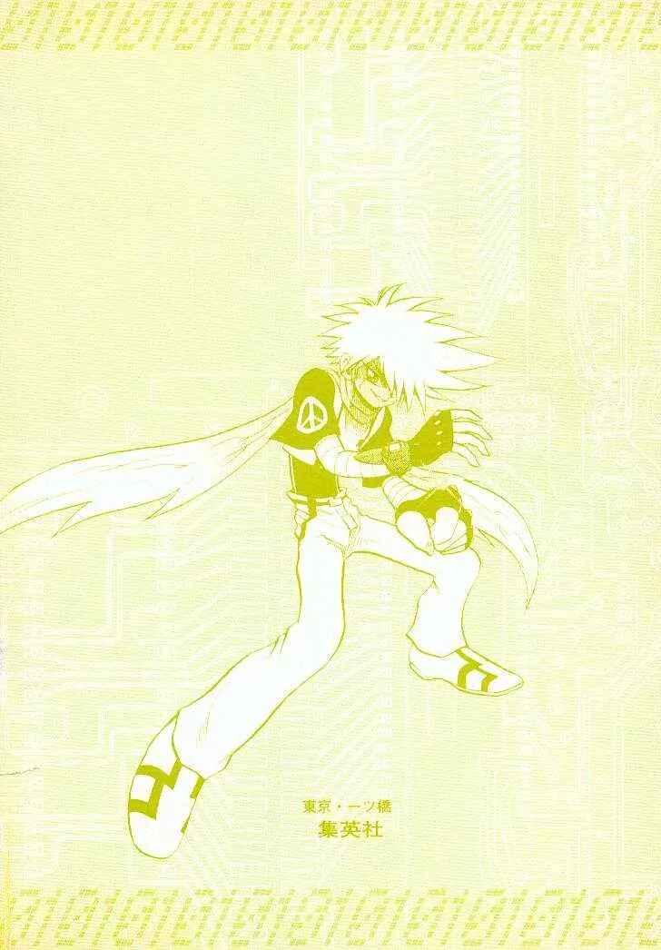 Page 22 Chapter 18 Digimon Adventure V-Tamer 01