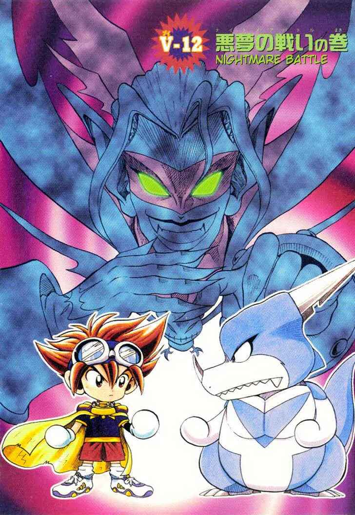 Page 3 Chapter 12 Digimon Adventure V-Tamer 01