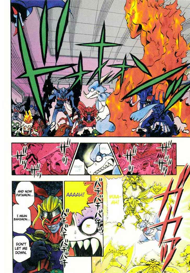 Page 7 Chapter 12 Digimon Adventure V-Tamer 01