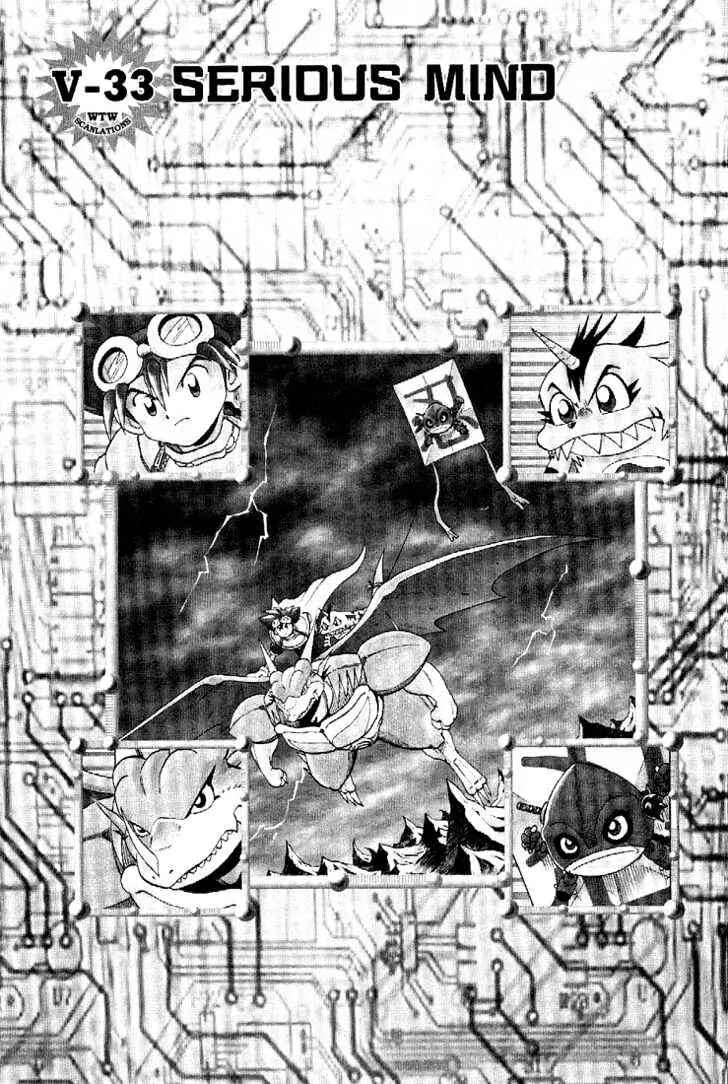 Page 1 Chapter 33 Digimon Adventure V-Tamer 01