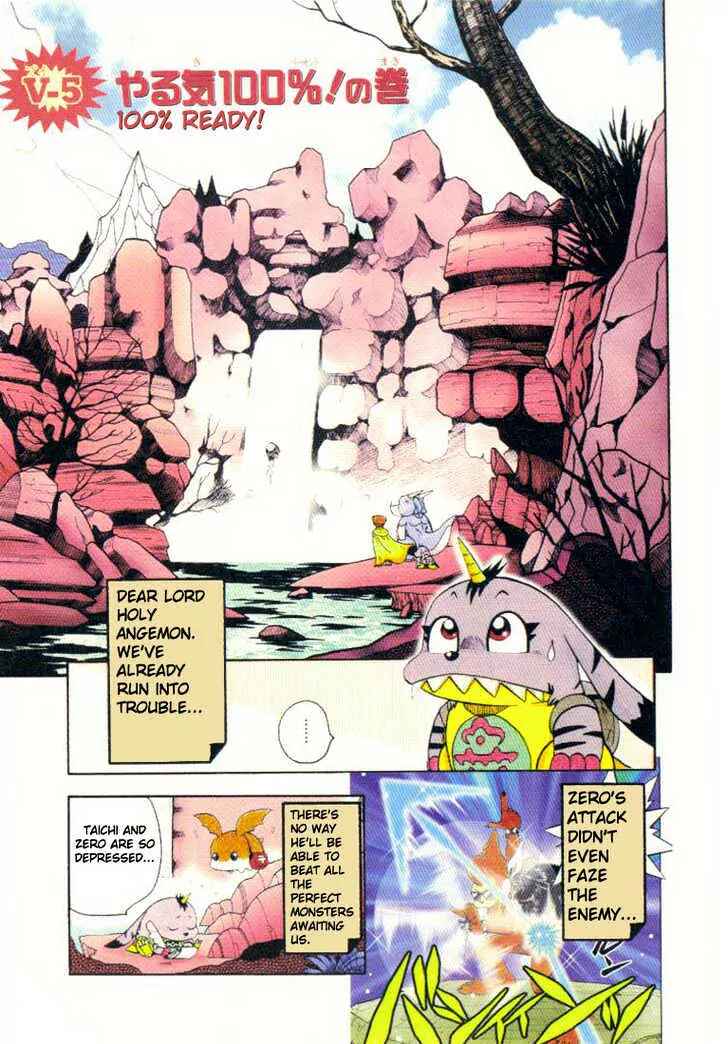 Page 2 Chapter 5 Digimon Adventure V-Tamer 01