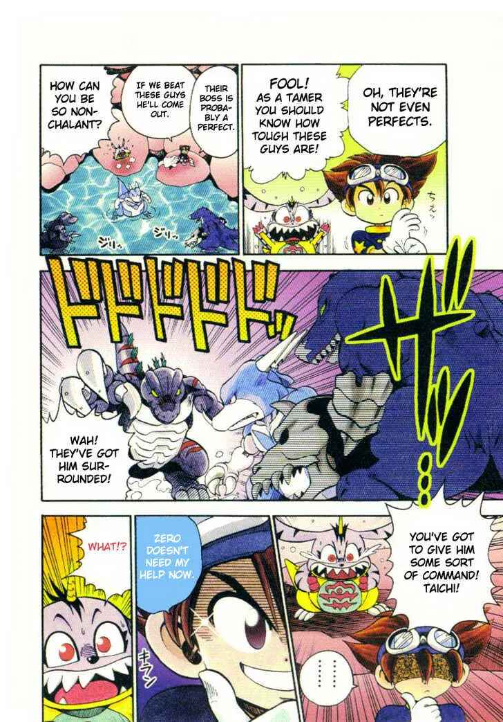 Page 7 Chapter 5 Digimon Adventure V-Tamer 01
