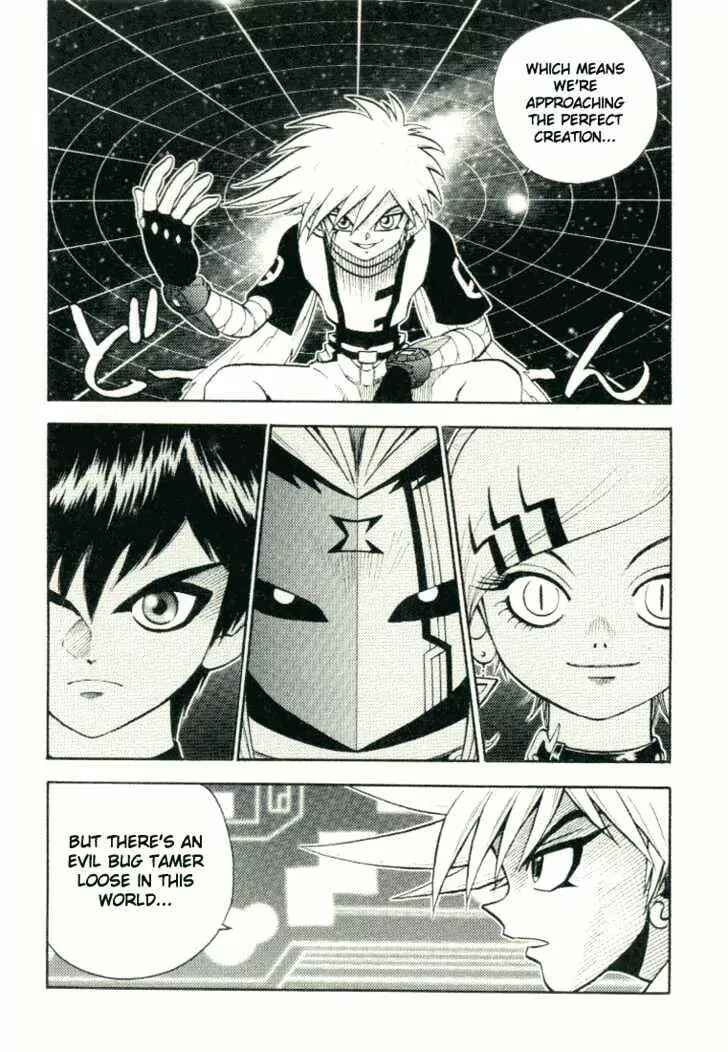 Page 4 Chapter 25 Digimon Adventure V-Tamer 01