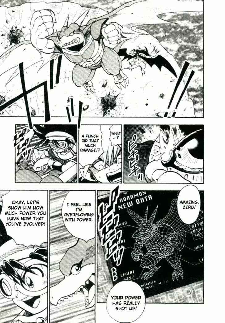 Page 6 Chapter 23 Digimon Adventure V-Tamer 01