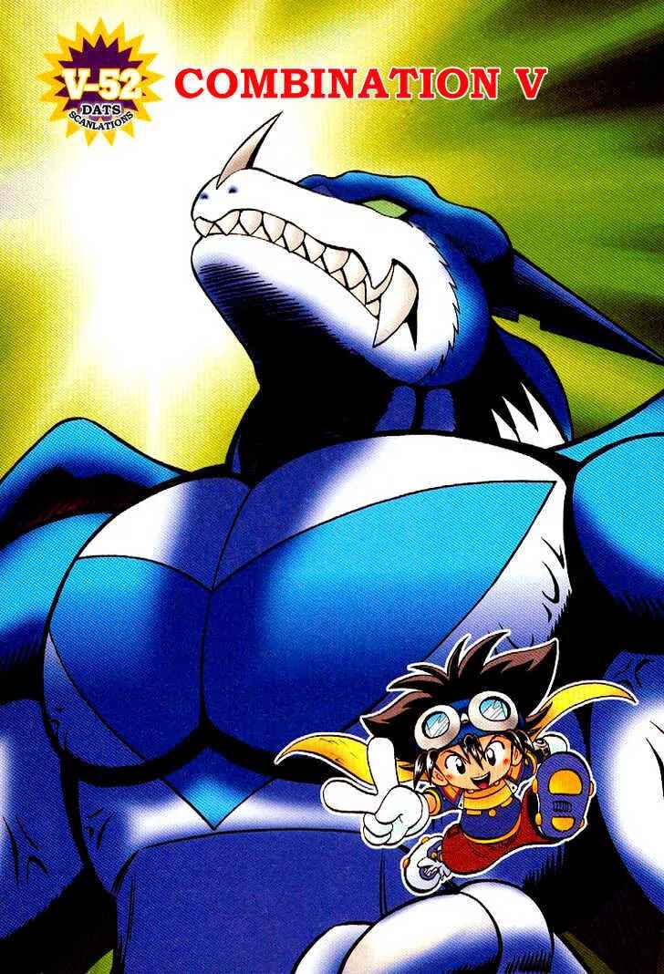 Page 1 Chapter 52 Digimon Adventure V-Tamer 01