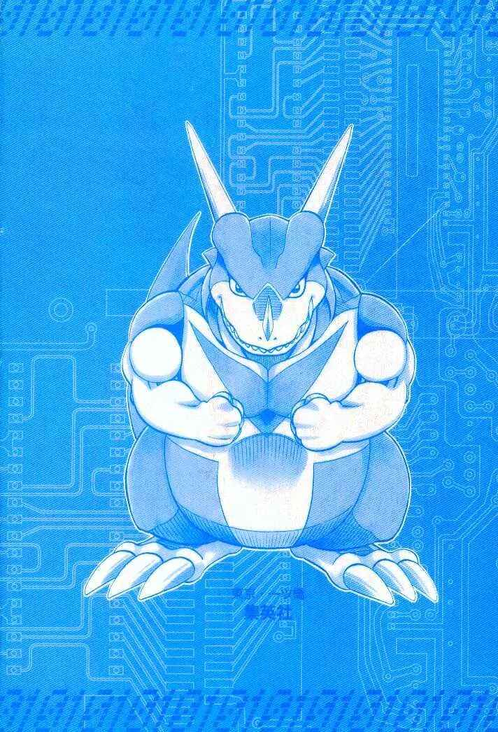 Page 16 Chapter 1 Digimon Adventure V-Tamer 01