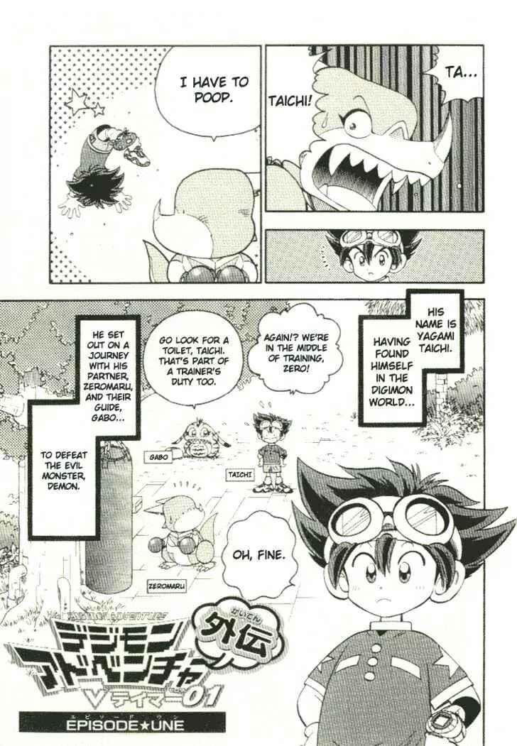 Page 2 Chapter 24.5 Digimon Adventure V-Tamer 01