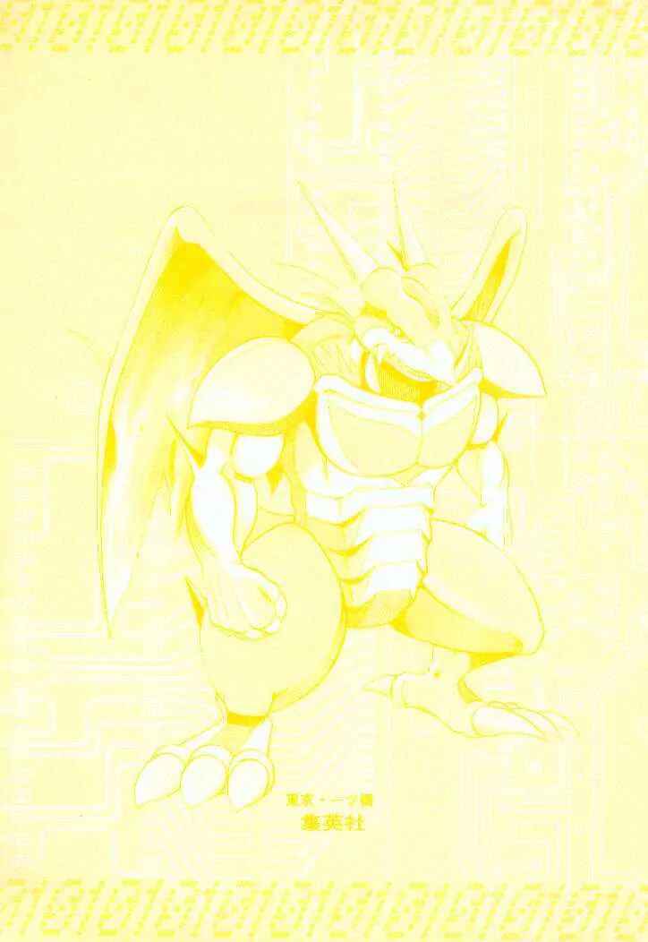 Page 30 Chapter 29 Digimon Adventure V-Tamer 01