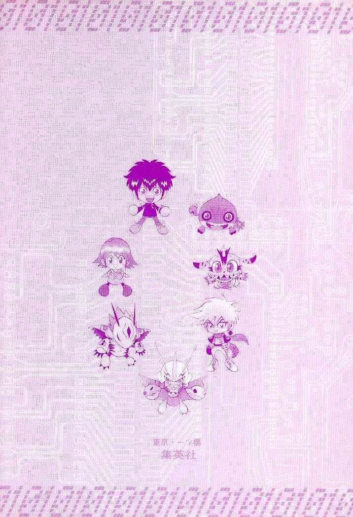 Page 30 Chapter 35 Digimon Adventure V-Tamer 01