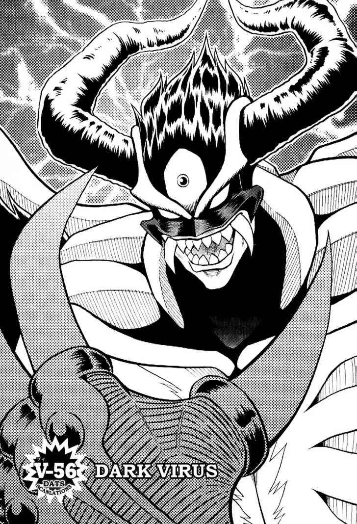 Page 1 Chapter 56 Digimon Adventure V-Tamer 01