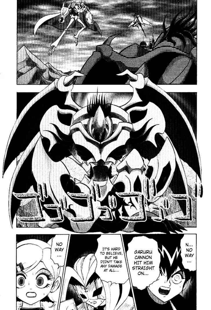 Page 2 Chapter 40 Digimon Adventure V-Tamer 01