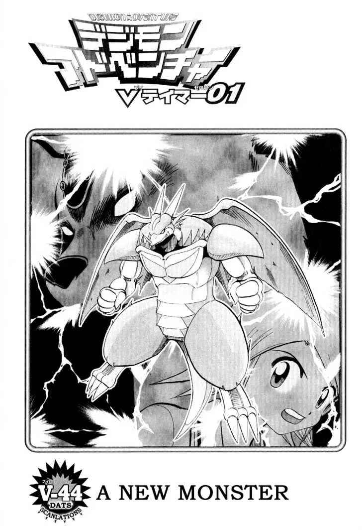 Page 1 Chapter 44 Digimon Adventure V-Tamer 01