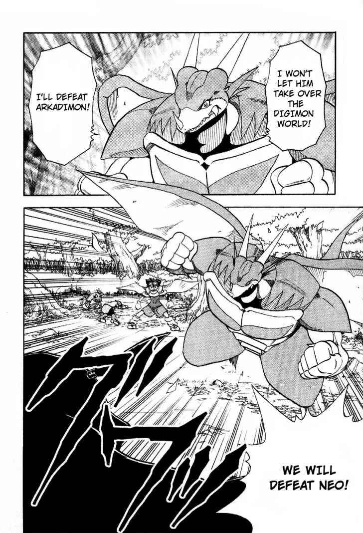 Page 17 Chapter 44 Digimon Adventure V-Tamer 01