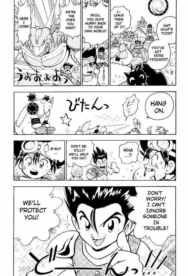 Page 11 Chapter 51.5 Digimon Adventure V-Tamer 01