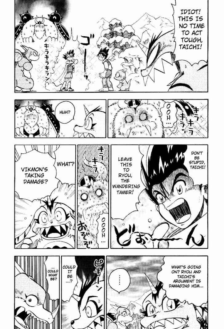 Page 13 Chapter 51.5 Digimon Adventure V-Tamer 01
