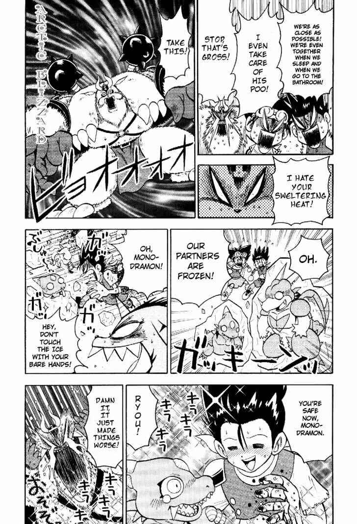 Page 16 Chapter 51.5 Digimon Adventure V-Tamer 01