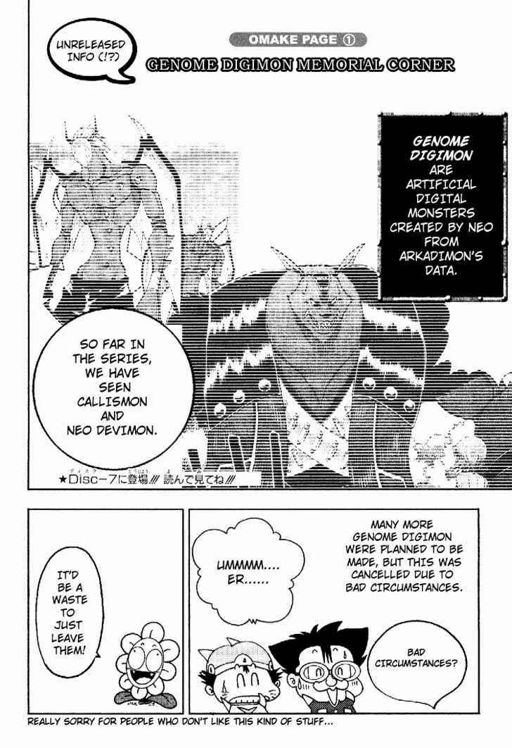 Page 2 Chapter 51.5 Digimon Adventure V-Tamer 01