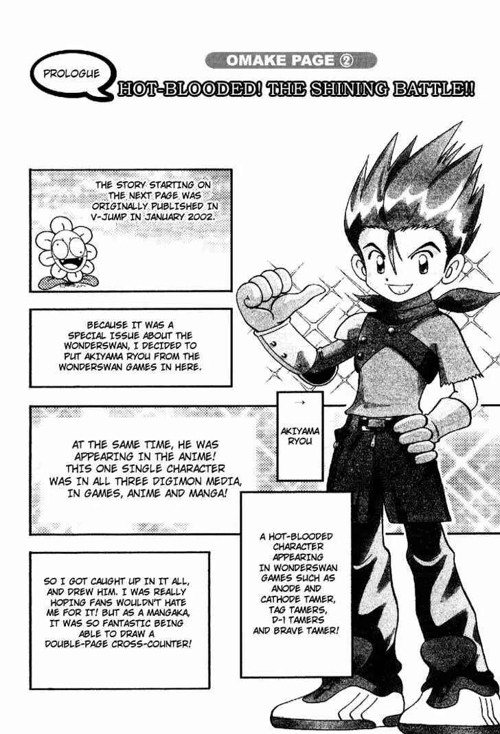 Page 4 Chapter 51.5 Digimon Adventure V-Tamer 01