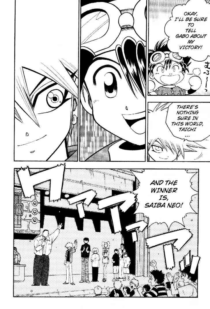 Page 23 Chapter 58 Digimon Adventure V-Tamer 01