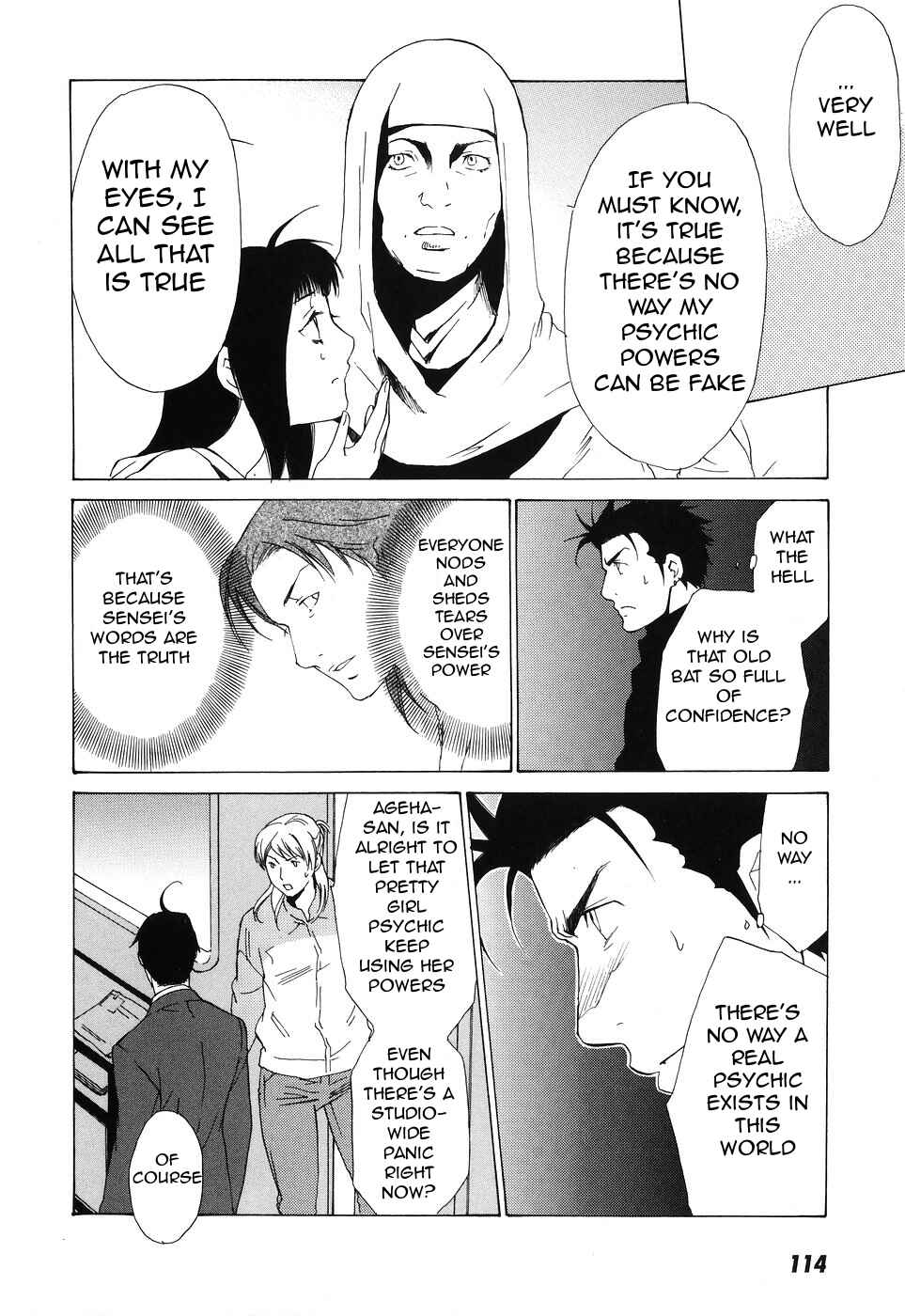 Page 13 Chapter 40 Butterfly
