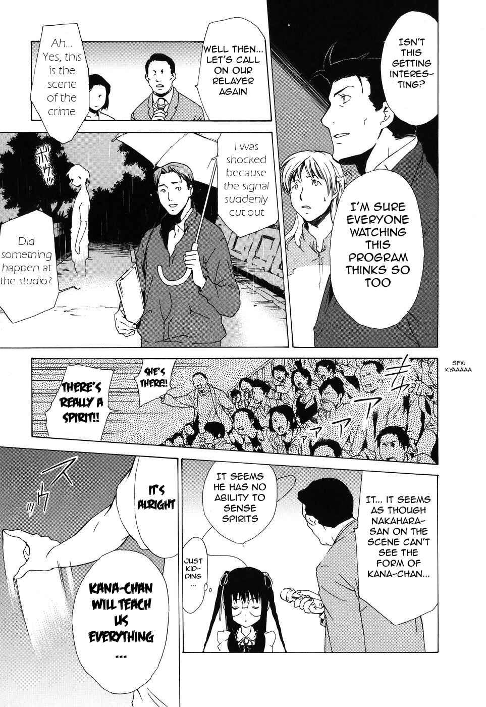 Page 14 Chapter 40 Butterfly