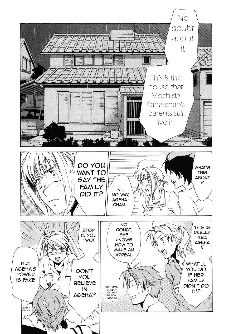 Page 22 Chapter 40 Butterfly
