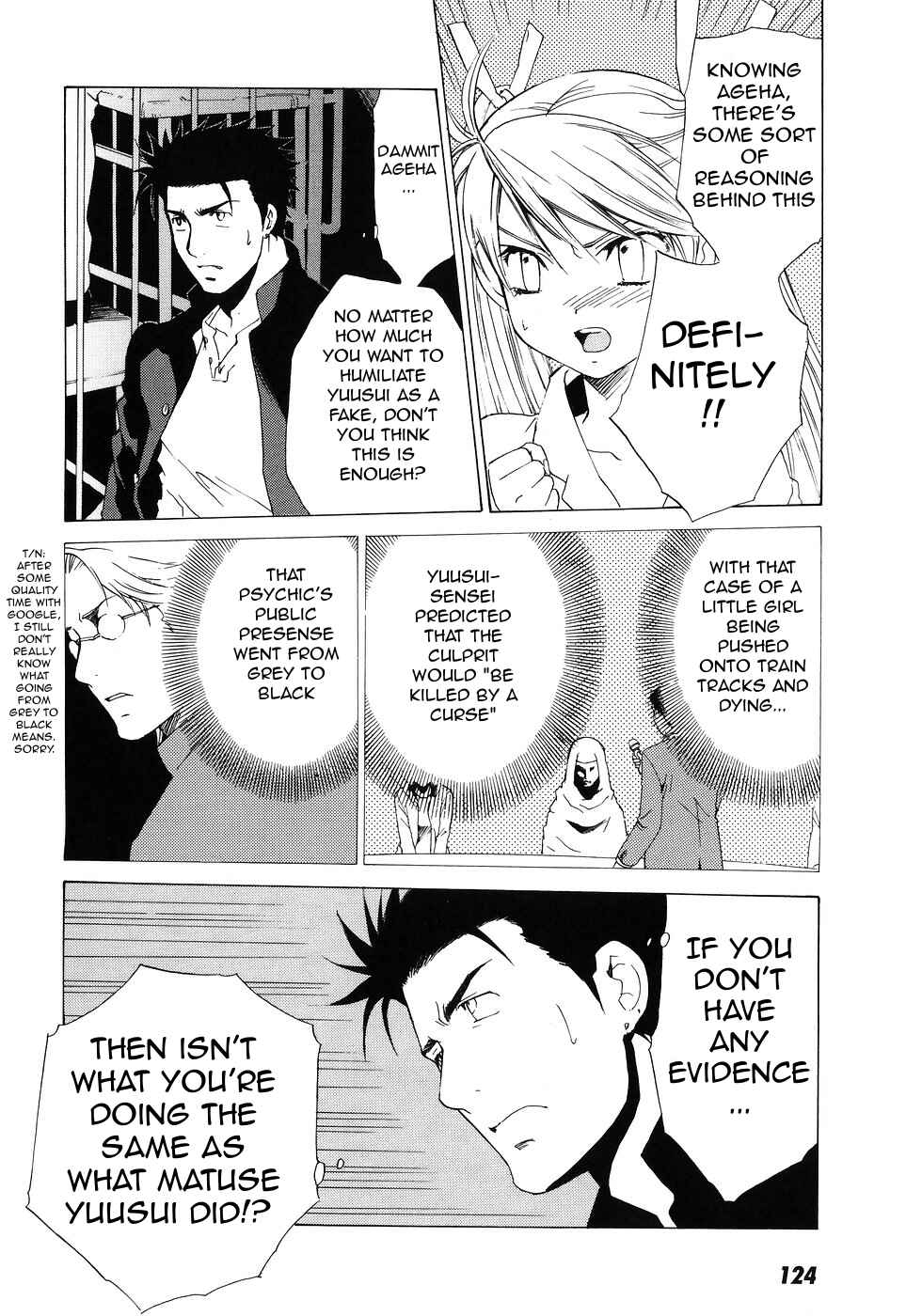 Page 23 Chapter 40 Butterfly