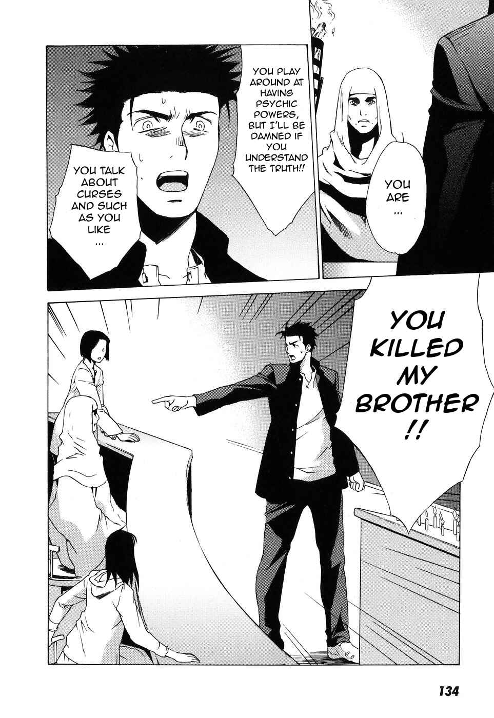 Page 33 Chapter 40 Butterfly