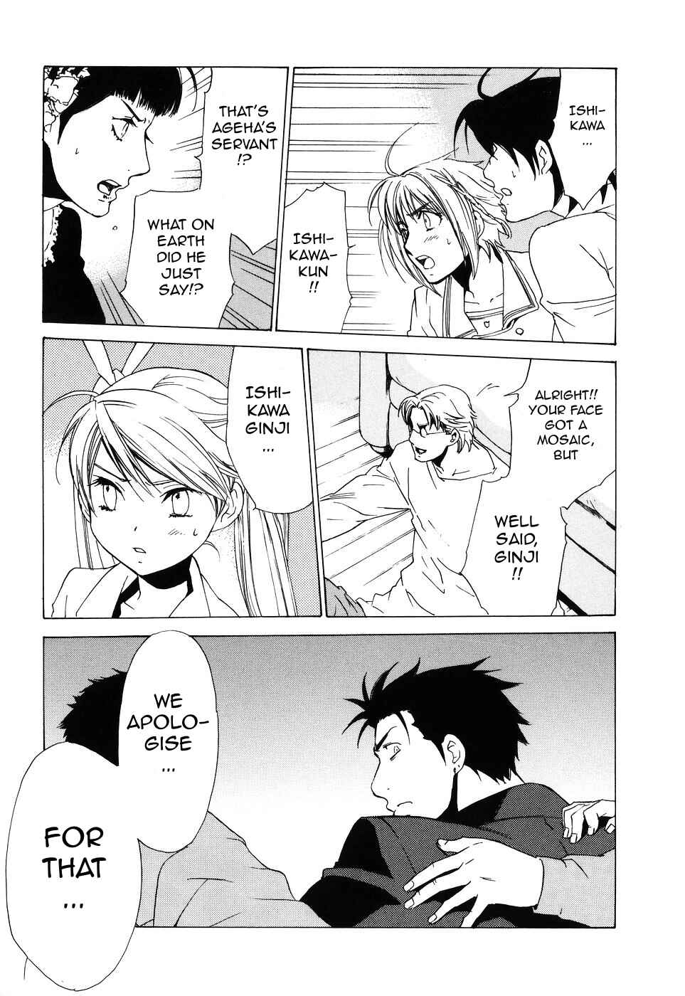 Page 34 Chapter 40 Butterfly