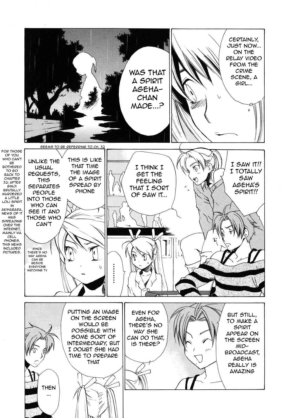 Page 8 Chapter 40 Butterfly