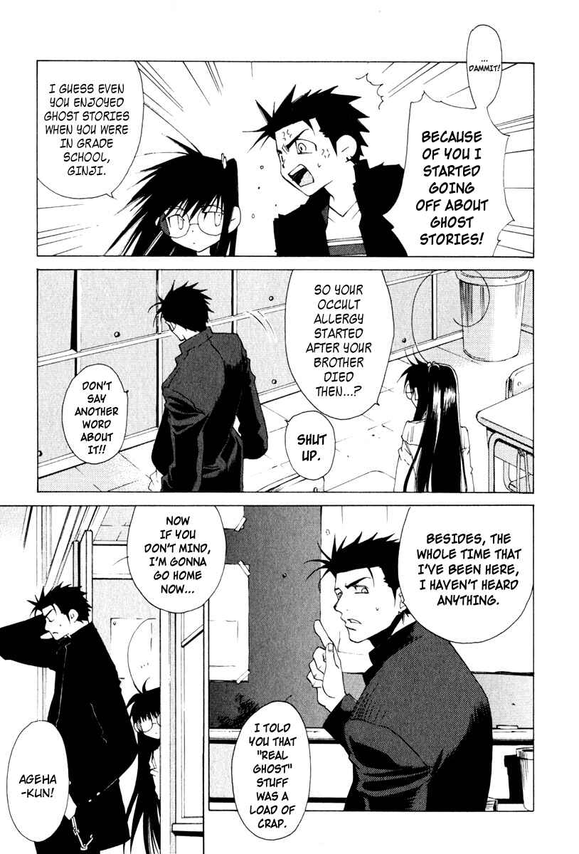 Page 10 Chapter 11 Butterfly