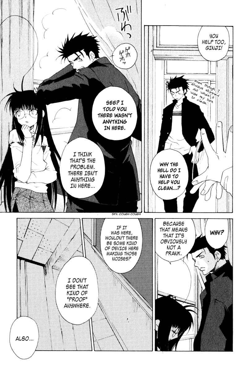 Page 12 Chapter 11 Butterfly
