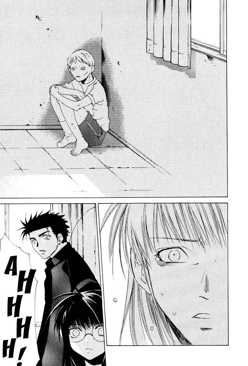 Page 14 Chapter 11 Butterfly