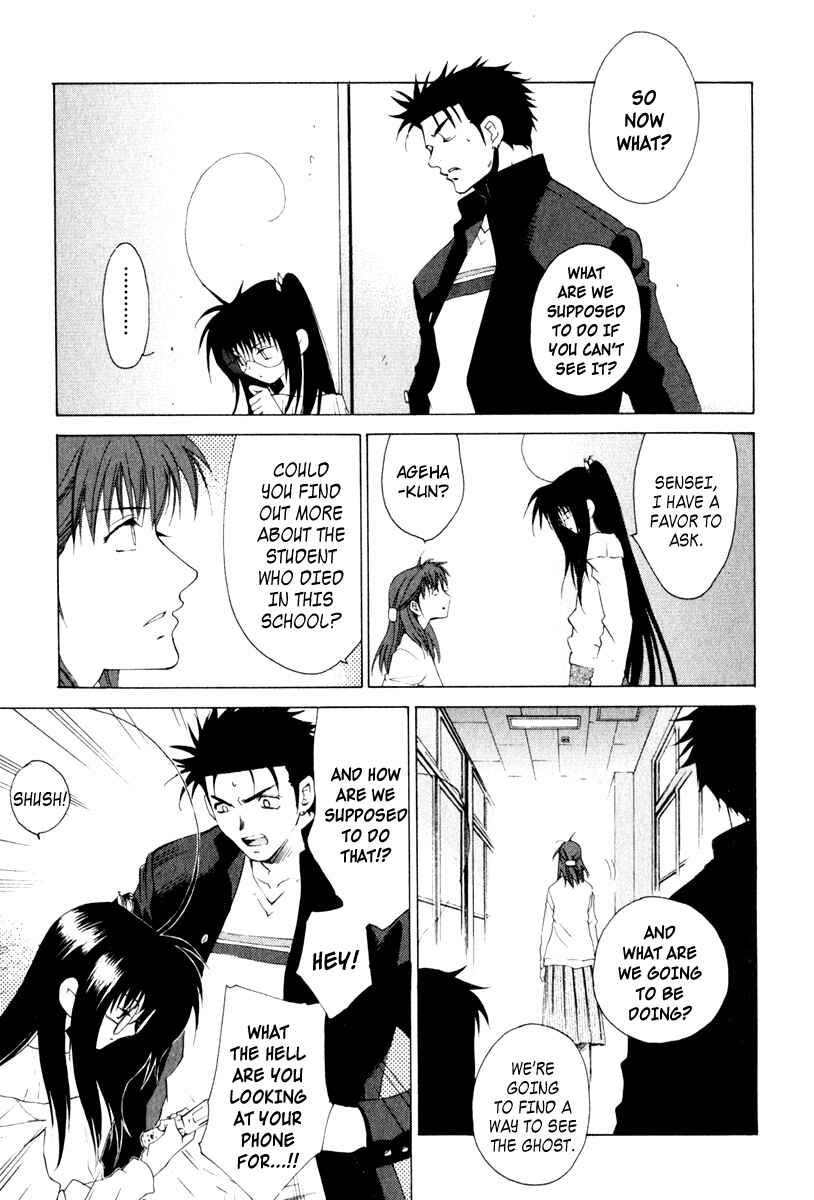 Page 20 Chapter 11 Butterfly
