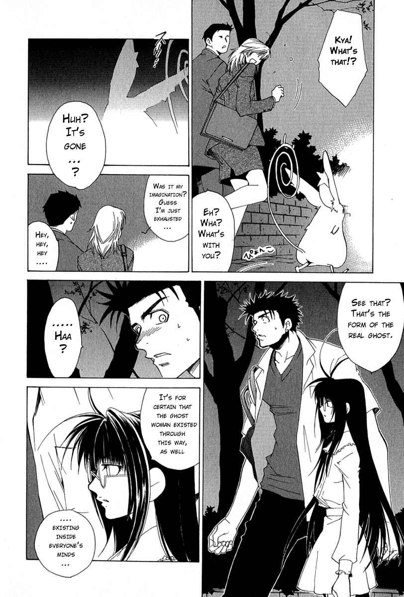 Page 16 Chapter 4 Butterfly