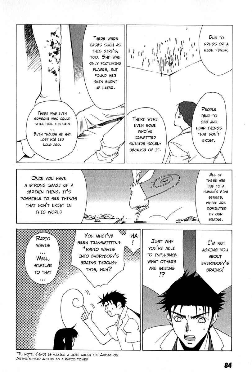 Page 18 Chapter 4 Butterfly