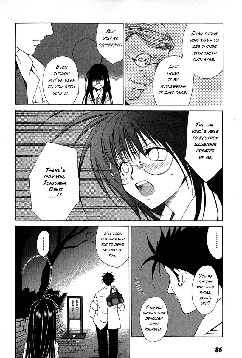 Page 20 Chapter 4 Butterfly