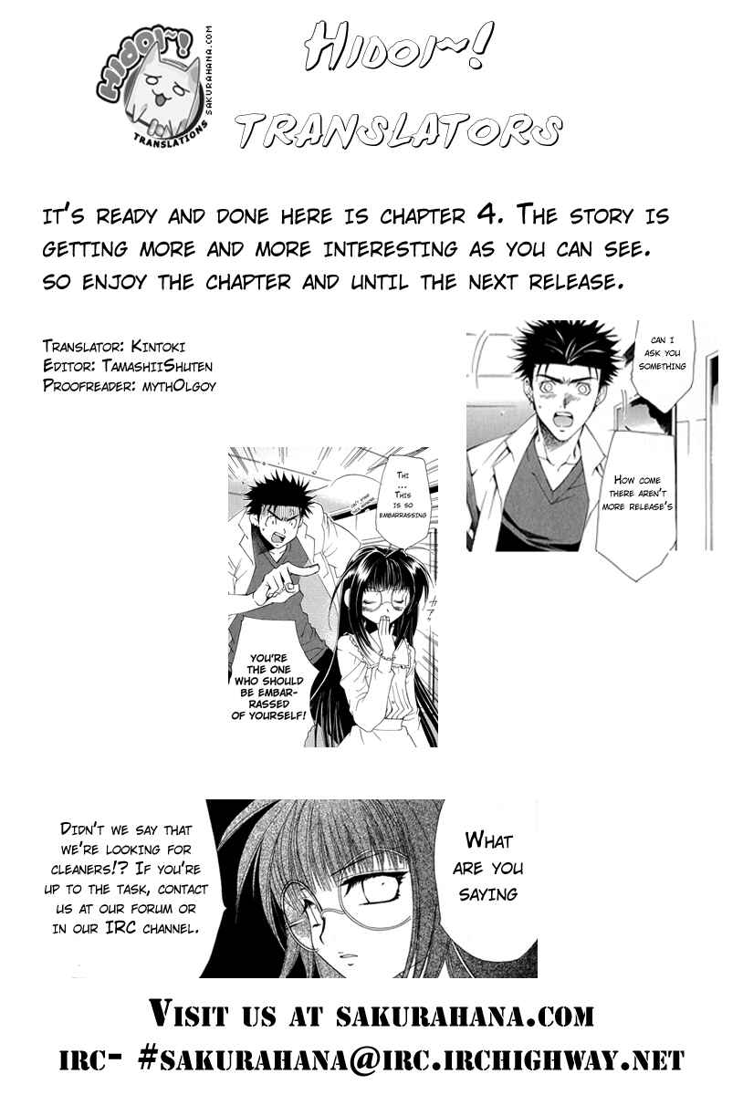 Page 23 Chapter 4 Butterfly