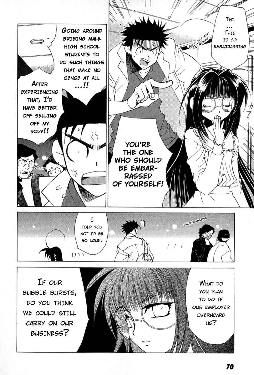 Page 4 Chapter 4 Butterfly