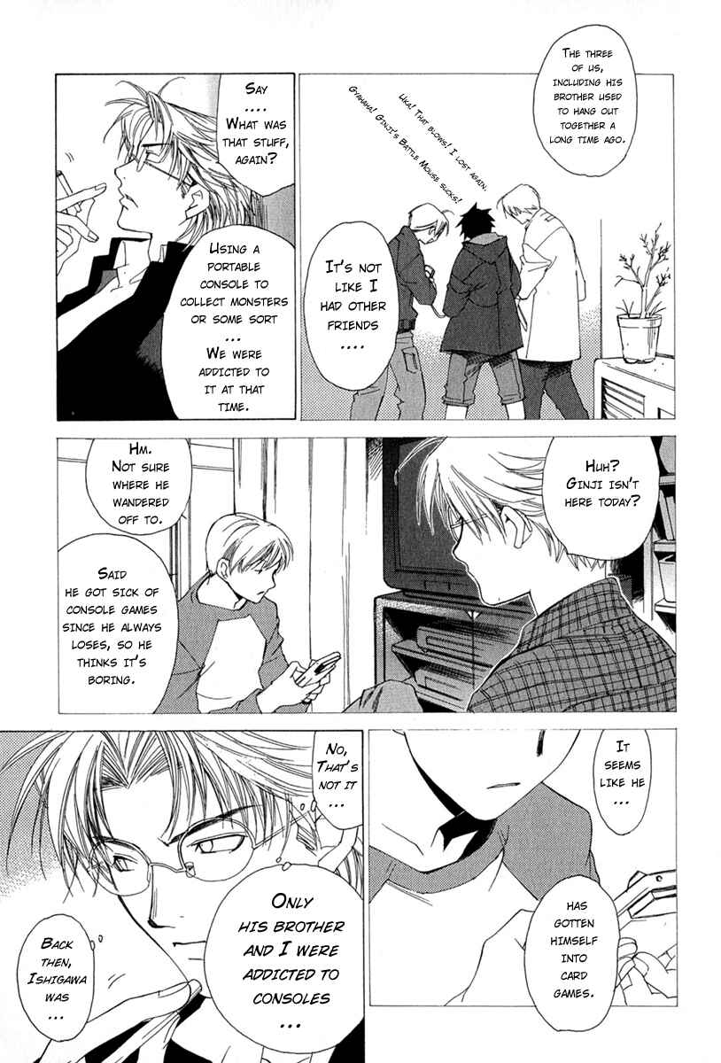 Page 9 Chapter 4 Butterfly