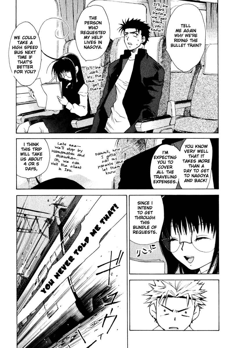 Page 10 Chapter 15 Butterfly