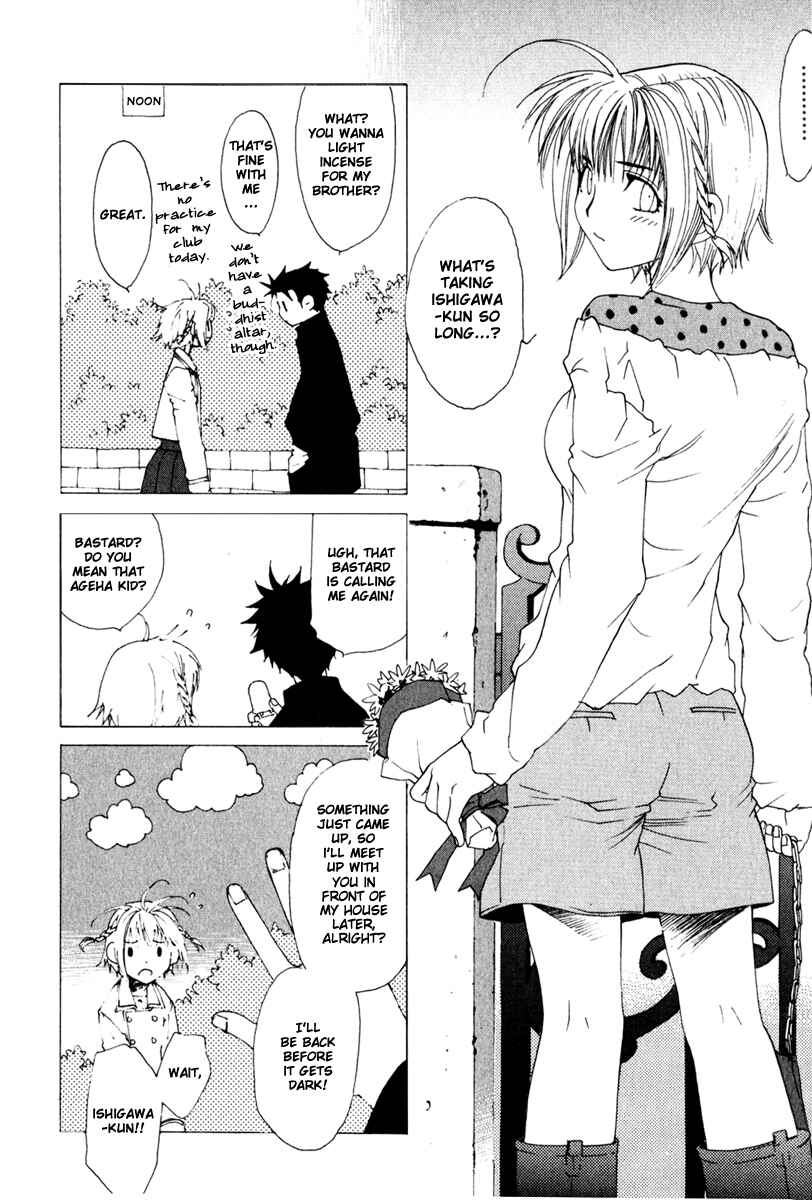 Page 11 Chapter 15 Butterfly