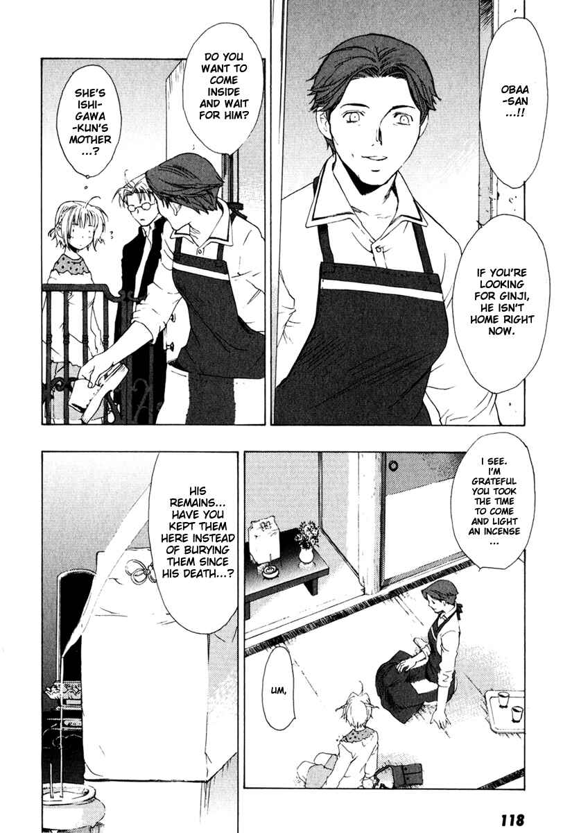 Page 13 Chapter 15 Butterfly
