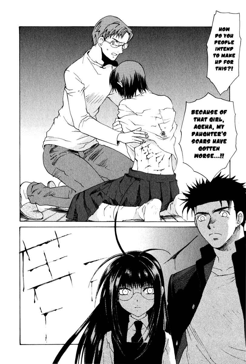 Page 21 Chapter 15 Butterfly